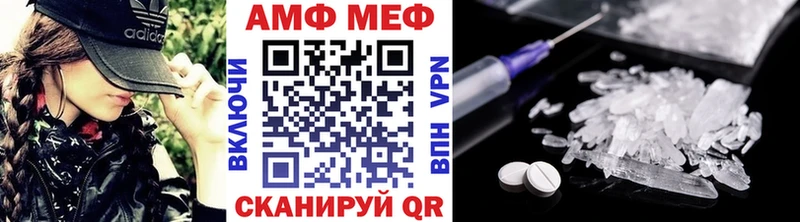 мега вход  Кинешма  Первитин пудра 