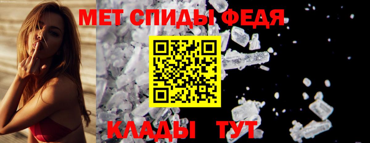 МЕТАМФЕТАМИН витя  Вход с VPN  Кинешма  МЕТАМФЕТАМИН витя 