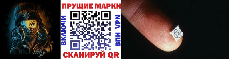 Марки NBOMe 1,8мг  дарк нет официальный сайт  Кинешма 