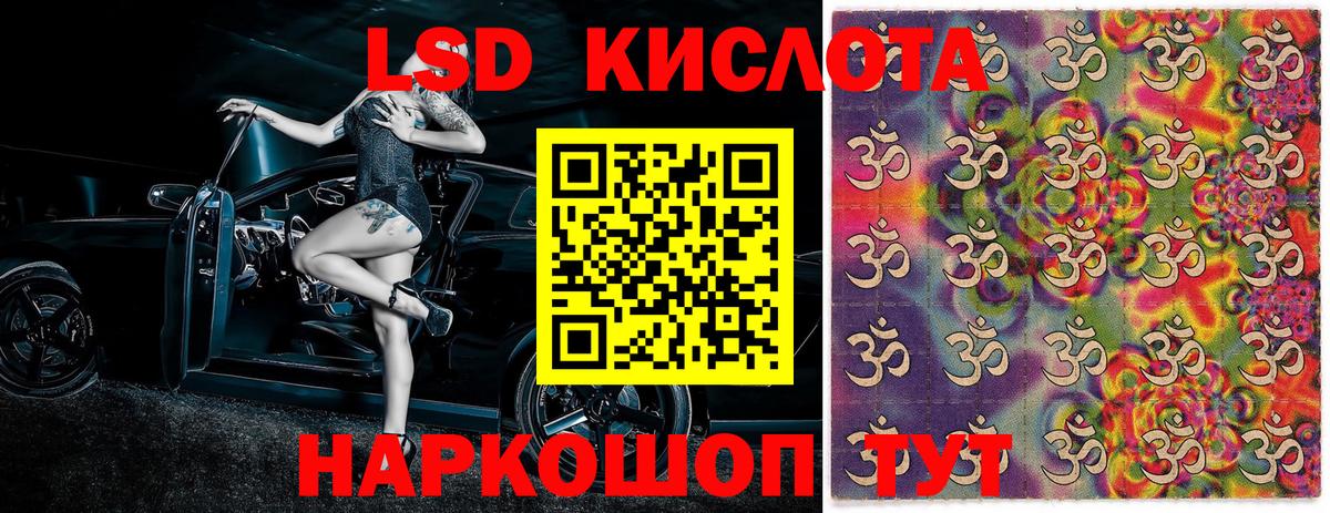 Alpha-PVP Кинешма