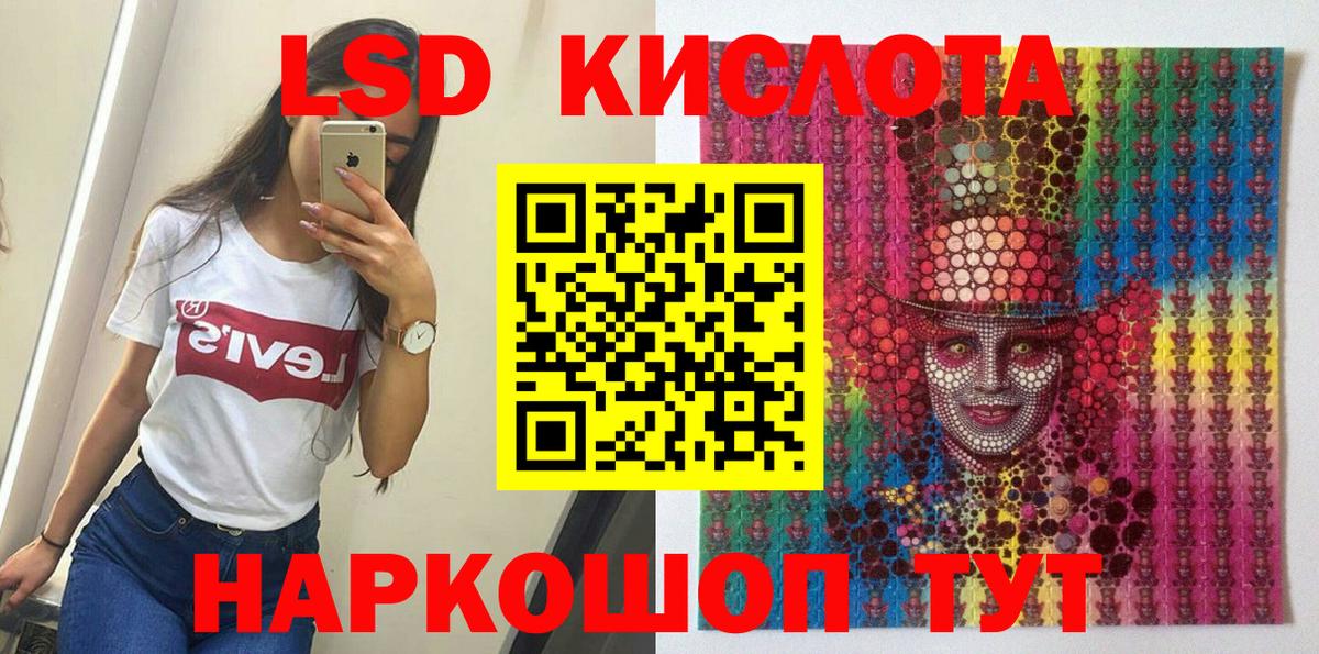 Марки NBOMe 1,8мг Кинешма
