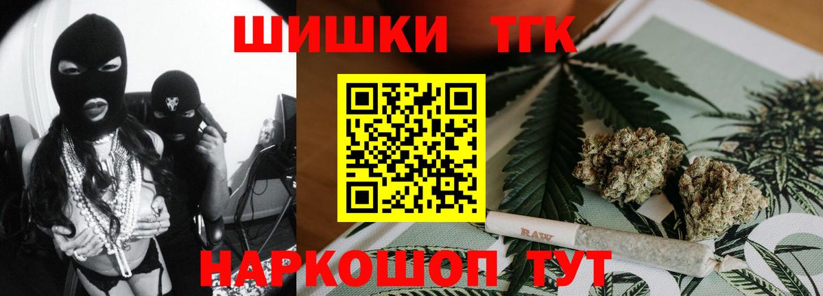 Каннабис индика  Вход с VPN  Конопля White Widow  Кинешма  МАРИХУАНА гибрид 